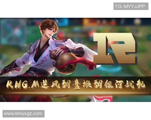 王者荣耀深度解析RNG团队协作策略与战术配合的成功之道