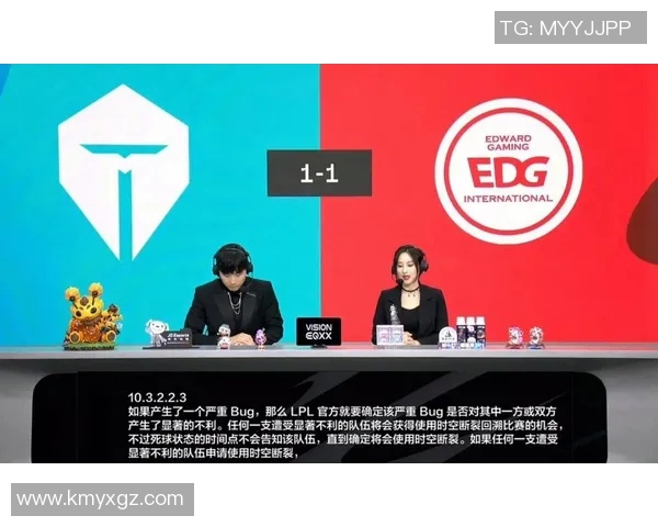 赛后复盘：TES与EDG对决中的速度较量与战术分析