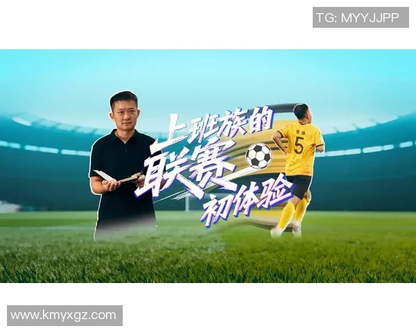 成都足球队的速度之美与战术解析探讨 成都足球队的速度之美与战术解析探讨