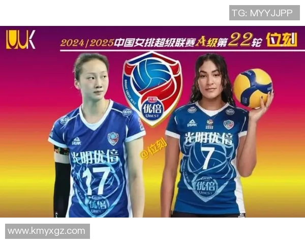 上海排球队比赛经验的创新与变革引发热议