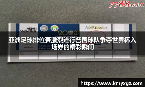 球盟会官方网站